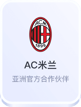 欧洲杯2024竞彩平台